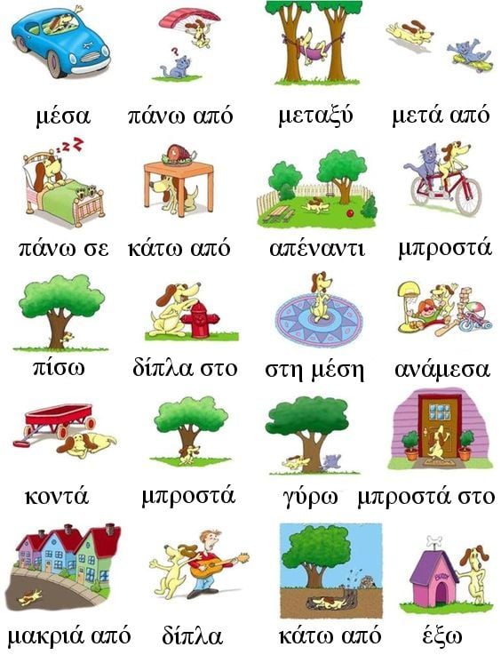 Λογοθεραπεία