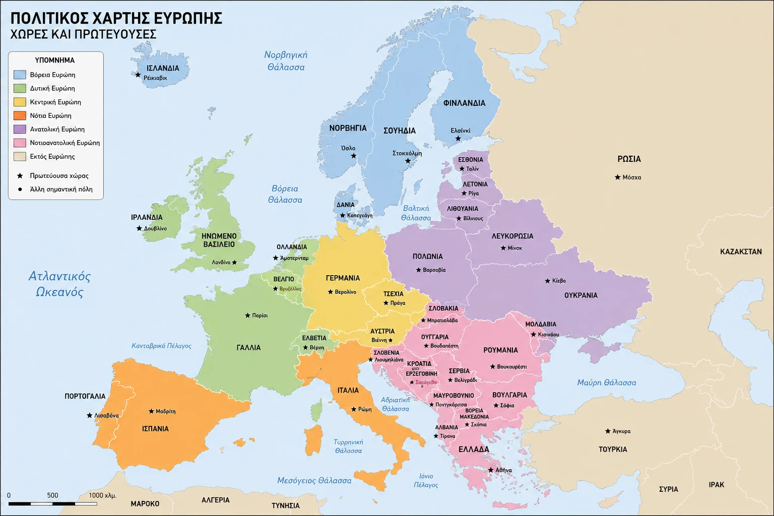 Λογοθεραπεία